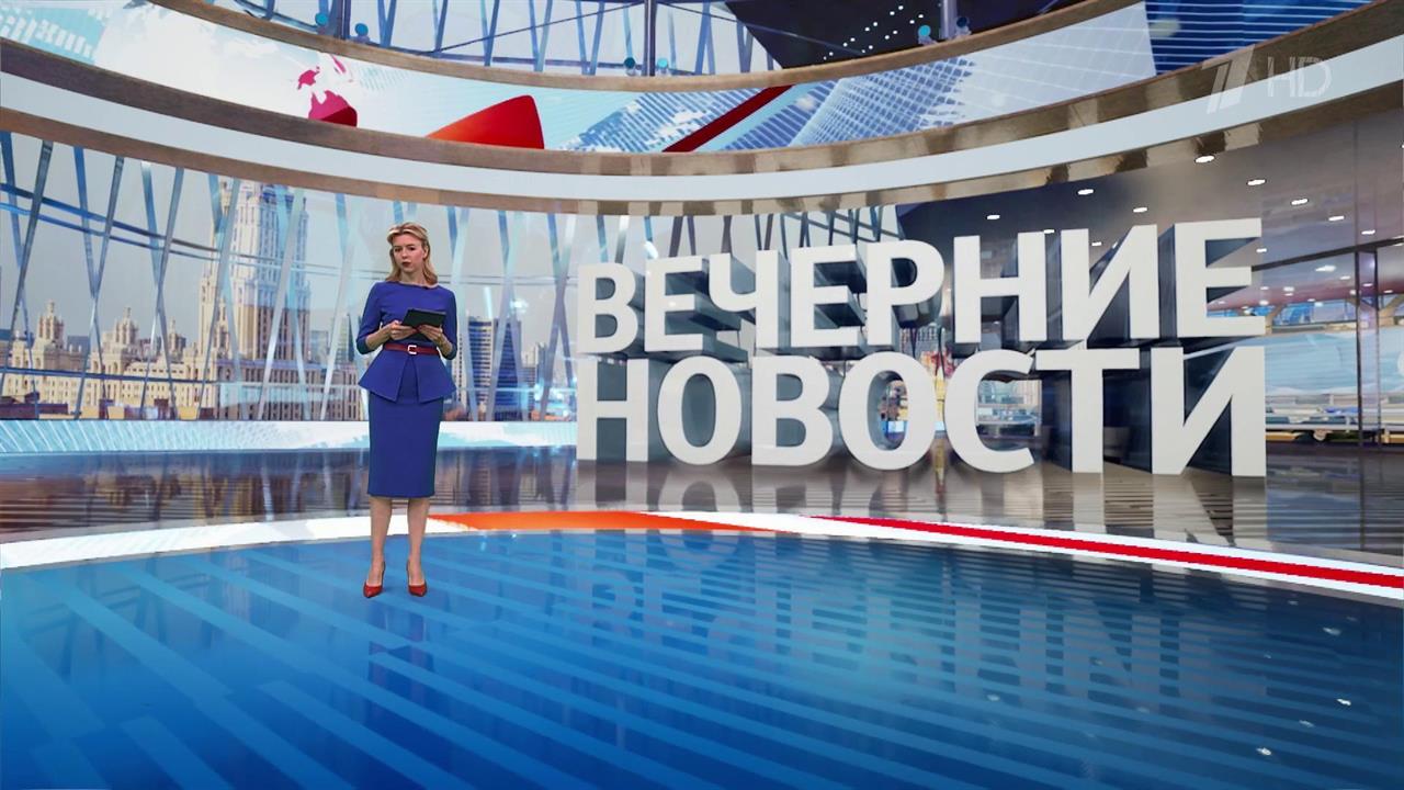 Выпуск новостей в 18:00 от 22.05.2025