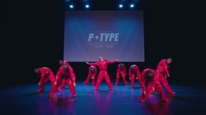 Танцы TURNS | 2023 P.TYPE |