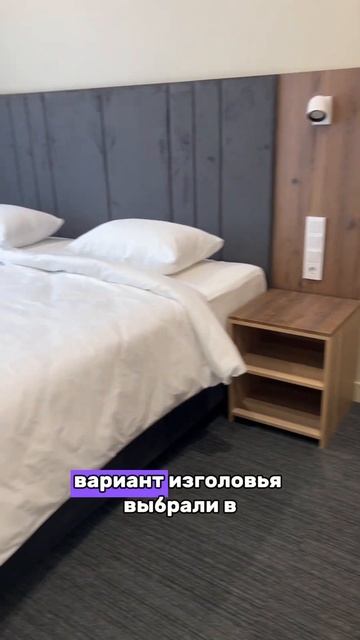 Мягкое изголовье вертикальные элементы - комплектование номеров в гостинице мягкими панелями