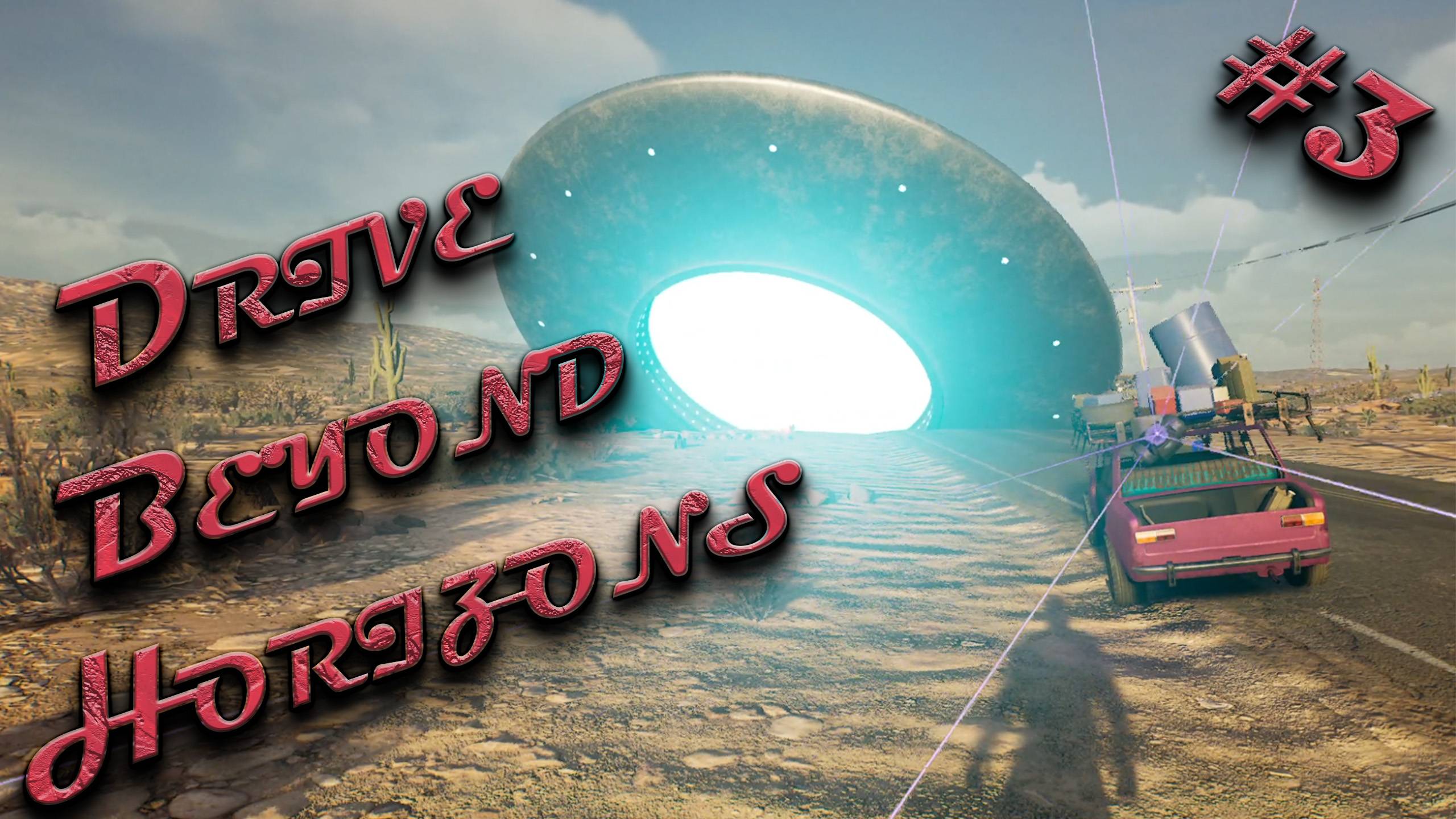 Drive Beyond Horizons #3 - НЛО