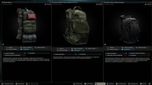 152 Escape from Tarkov 0.16.6 PVE Невидимая рука рынка