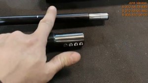 Снятие щелевого пламегасителя СВД. Установка интегри?