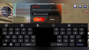 Все промокоды в Black Russia на сервере CHERRY