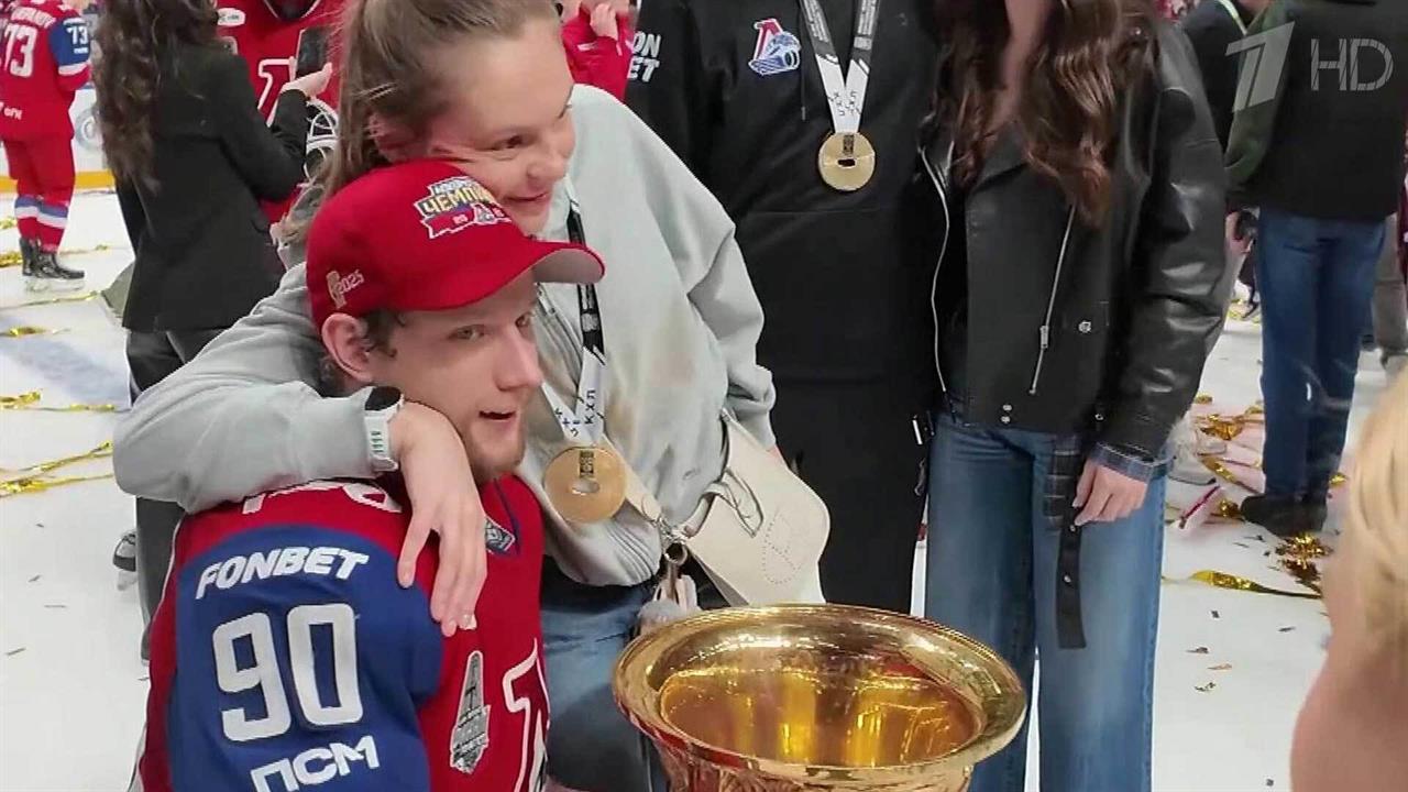 Ярославский хоккейный клуб "Локомотив" стал обладателем Кубка Гагарина