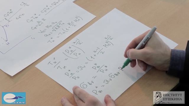 Лекция 4 Двигатель как тепловая машина. Часть 2 Рабочие смотреть онлайн