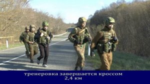 Базовая физическая и стрелковая подготовка.