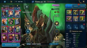 КБ Анкил | Священник Армстронг Ловец Демита Принцесса Этель | что да как | Raid Shadow Legends