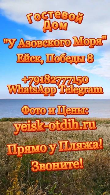 ЧТО В ЕЙСКЕ С МАЗУТОМ?