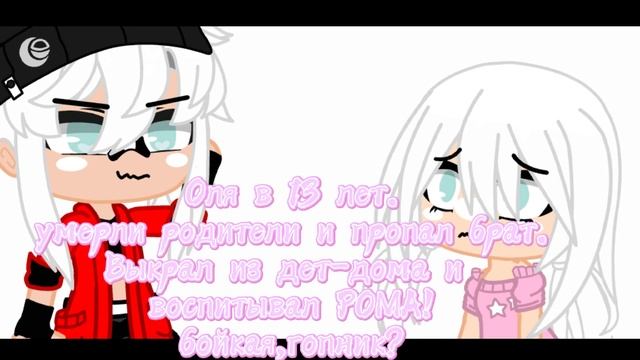 меме куда так скажешь чмошник (зайчик) смотреть онлайн