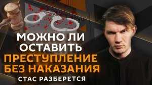 Стас разберется. Путин в Курской области, бездетные без пенсий, запрет фотошопа