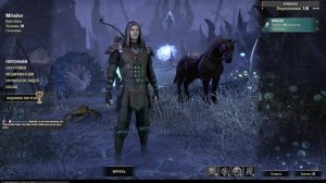 The Elder Scrolls Online пока что все интересно
