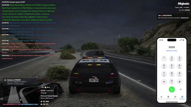 116309 228382 22:02 22052025