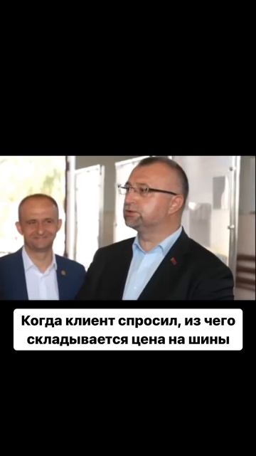 Нам снятся только низкие цены! 🤩 #зимниешины #мем #лет? смотреть онлайн