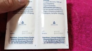 i Тантум роза Гранули для вагінального розчину Granules for