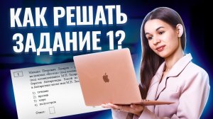 Разбор задания 1 в формате Quizizz | ОГЭ География 2025 | Умскул