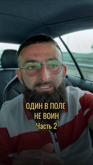Часть 2. Про самореализацию, работу и дeньги.