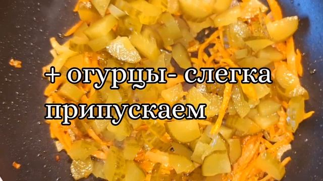 Домашний рассольник с перловкой — идеальный суп для в смотреть онлайн