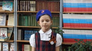 Хлупнова Валерия Акция Читаем стихи о войне! 3 класс! 2025!