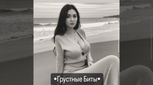 Грустный Бит - “Distance”  | Грустная музыка без слов.
