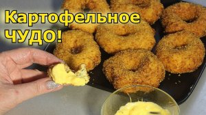 Картофельные пончики с сыром: рецепт, который заставит вас забыть обо всем!