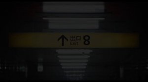 Выход 8 The Exit 8 - Трейлер
