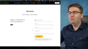 Результаты конкурса и разбор сайтов учеников