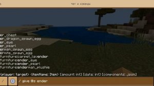 Как призвать Эндер дракона в Майнкрафте в обычном мире