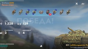 Первый бой на новом лт 7лвл, Aufklarungspanzer Panther! С плохим соединение! Tanks Blitz!