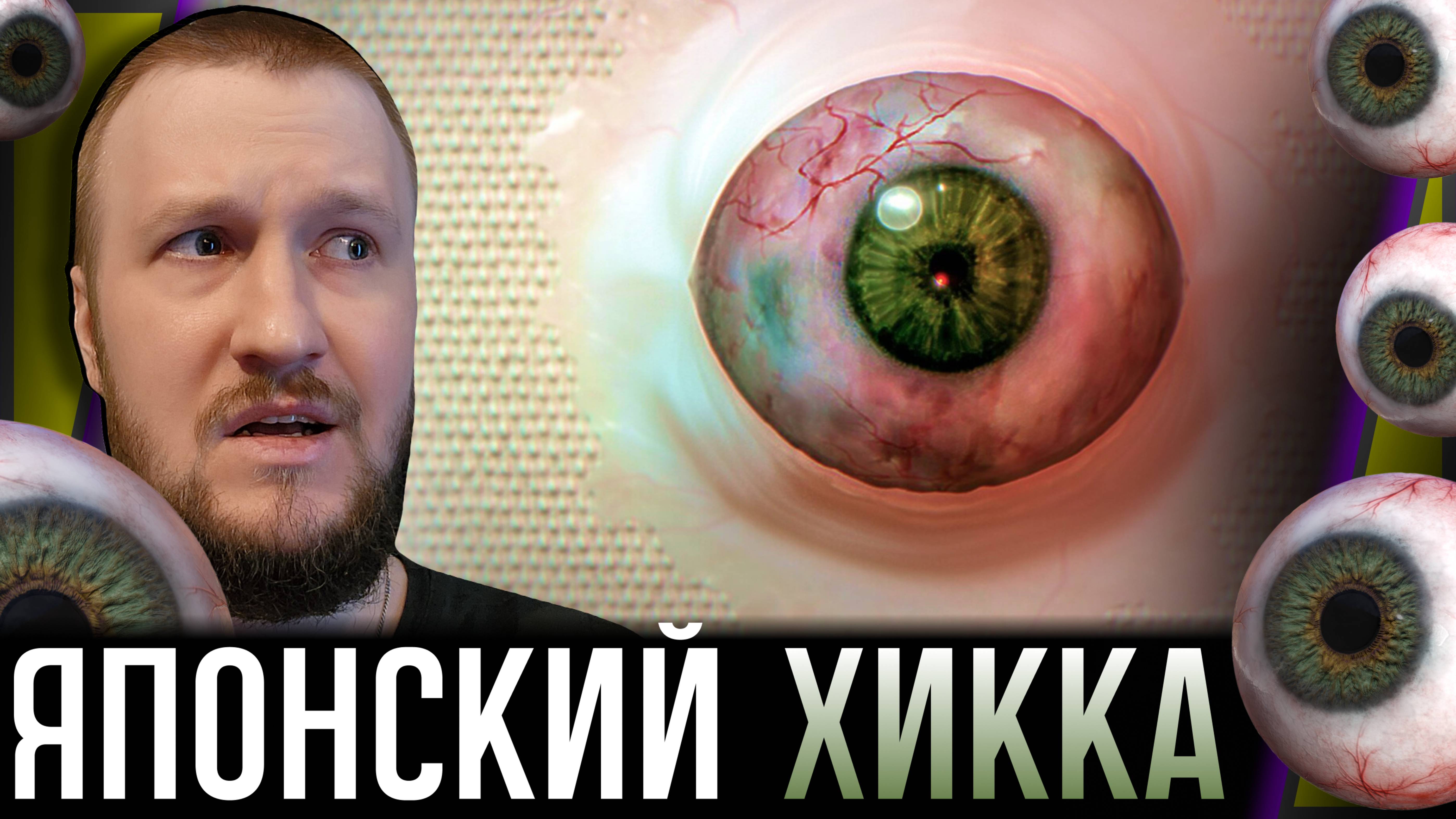 ИНТРОВЕРТ НЕ ЕСТ ПИЦЦУ || BROKENLORE: DON'T WATCH