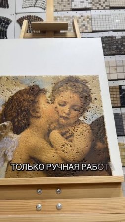 УФ-печать на натуральном камне  печать на травертине