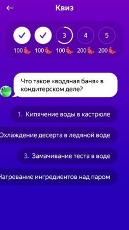 Квиз 22 мая Тайна хрустящей корочки Едадил