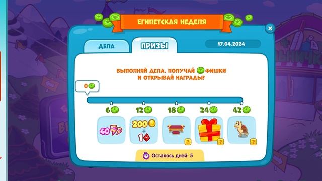 Шейнди в Шарараме спустя несколько лет (ничего не поменялось) смотреть онлайн