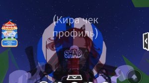 Чуть изменила скин на обновы цирка как вам?