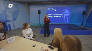 Мегаполис / Стратегическая сессия СверхНовые / 22.05.25