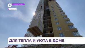 Подрядные организации на стройке ЖСК «Радость» активизируют работу
