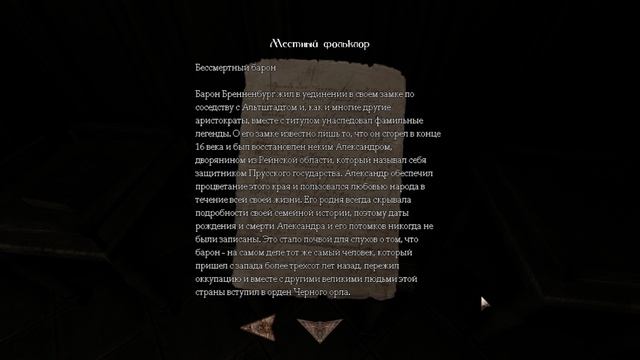 Amnesia The Dark Descent Прохождение (Без комментариев) #1