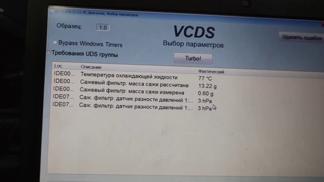 Skoda Superb EA288 чистка екології та провірка загального ста? смотреть онлайн