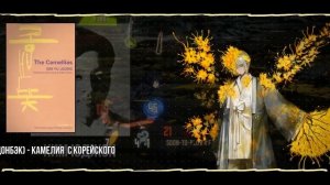 [Limbus Company] Сюжет вкратце | Глава IV, Ли Сан и Крылья