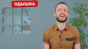 5 СЕРДЕЧНЫХ ПРИЧИН ОДЫШКИ + ЛЕЧЕНИЕ | Одышка пройдёт 100%