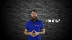 Выбор теплоизоляции для фасада и кровли: плотность, водопоглощение, воздухопроницаемость утеплителя