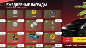 | 1 ЧАСТЬ | ОБЗОР РУСЬ МОБАЙЛ 😎 | СТОИТ ЛИ НАЧИНАТЬ ИГРА?