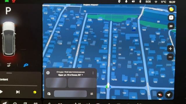 Навигатор долго прогружает маршрут смотреть онлайн