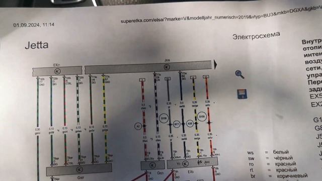 Установка датчика уровня омывающей жидкости Jetta 7 смотреть онлайн