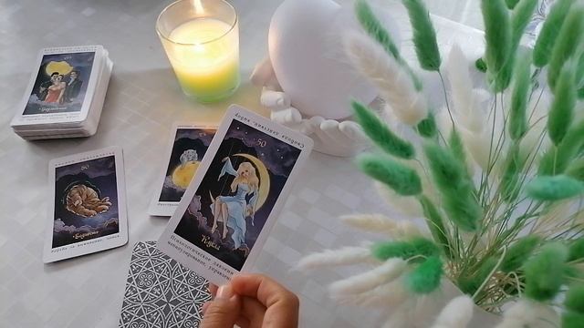 Вы или другая? Любовный треугольник расклад таро 💔