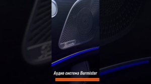 Mercedes-Benz создает "прыгающий режим". Новый GLS с электро-ги