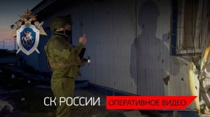 Возбуждено уголовное дело по факту совершения ВФУ теракта в городе Льгове Курской области