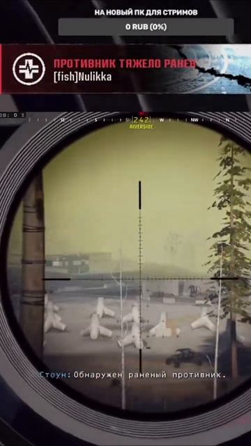 ссылка на ТВИЧ в профиле #twitch #warzone #callofduty #gameplay #warzoneclips #cod #gaming #doc55s смотреть онлайн