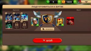 magic war legends игра 2