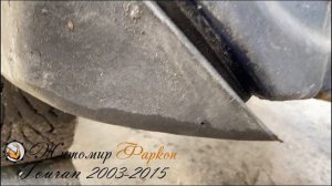 Фаркоп Туран 1 Фольксваген Туран VW Touran 2003-2015 Житомир Фа
