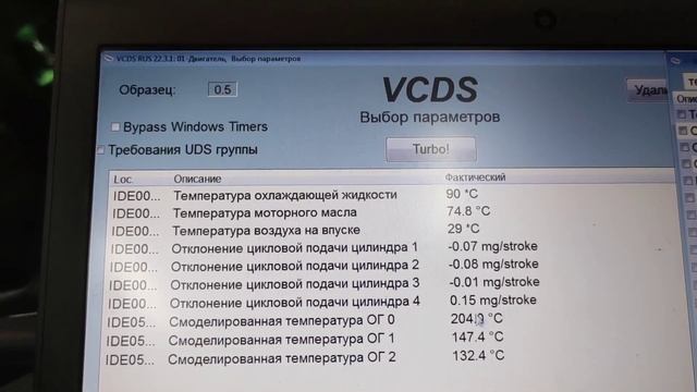 Skoda Octavia A7 2.0 TDI чистка системи екології DPF EGR без демонта смотреть онлайн
